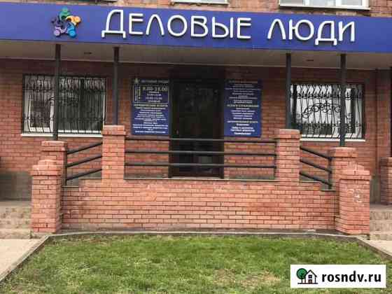 Бухгалтерия Черногорск