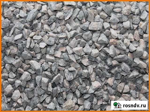 Гранит 20-40 Железнодорожный - изображение 1
