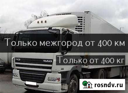 Грузоперевозки Йошкар-Ола - изображение 1
