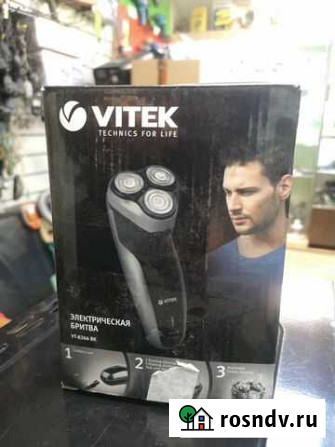 Бритва vitek C триммером Пермь - изображение 1