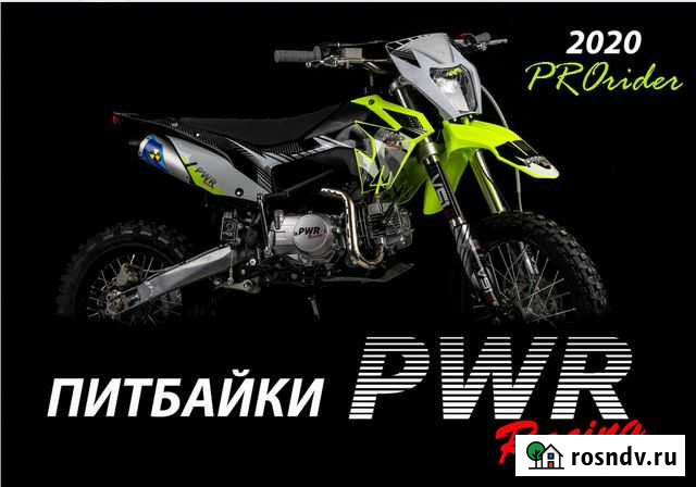 Спортивный питбайк PWR Racing FRZ 50/125/140/190 Киров - изображение 1