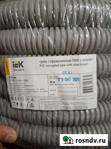 Труба гофрированная Элиста - изображение 1