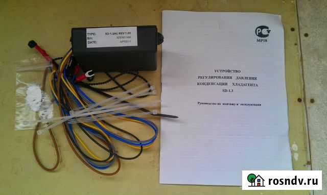 Пульты, расходка для VRV Королев - изображение 1