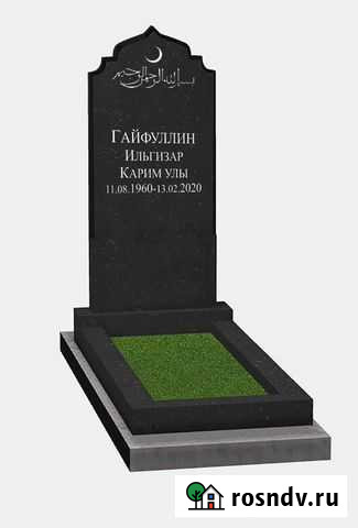 Памятники, ограды, установка Казань - изображение 1