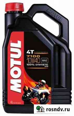 Моторное масло motul 7100 4T 10W40 4л Тольятти