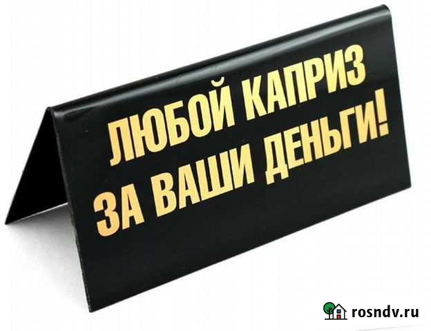 Уборка снега, грузчики, разнорабочие, Демонтаж сте Йошкар-Ола - изображение 1