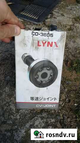 Шруз, привод наружний хендэ элантра Королев - изображение 1