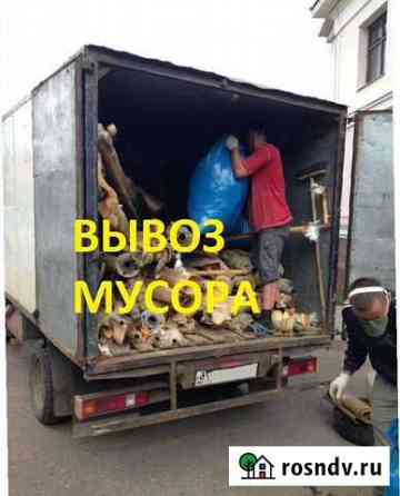 Вывоз мусора Курск