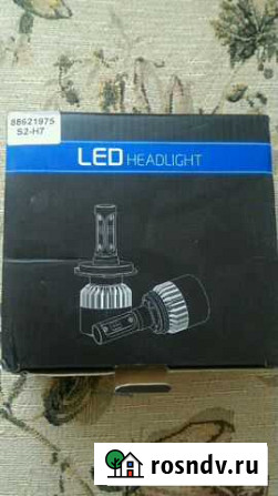 Led лампы Комсомольск-на-Амуре - изображение 1