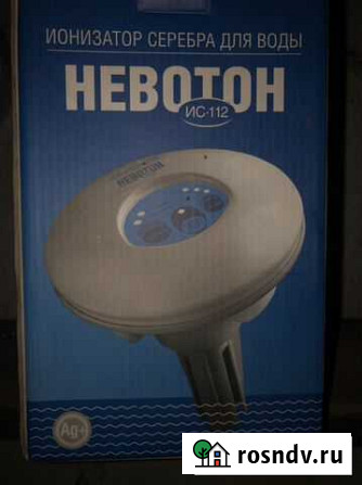 Наветон ис - 112 Кузнецк - изображение 1