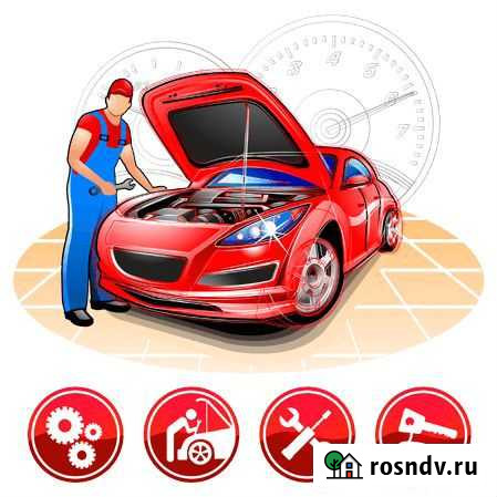 Ремонт Автомобилей Барнаул - изображение 1
