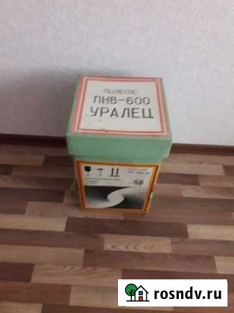 Коробка для пылесоса уралец Медногорск - изображение 1