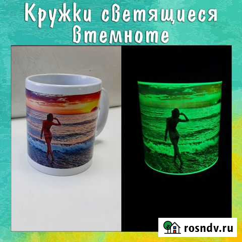 Печать на кружках, футболках и многое другое Благовещенск - изображение 1