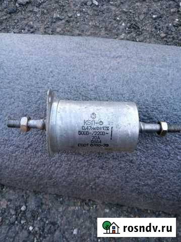 Конденсатор кбп-Ф, помехоподавляющий Магнитогорск - изображение 1