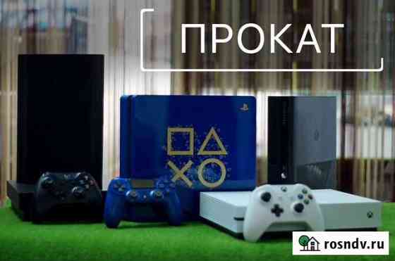 Прокат игровых приставок. PS4.XBox.Nintendo Ижевск