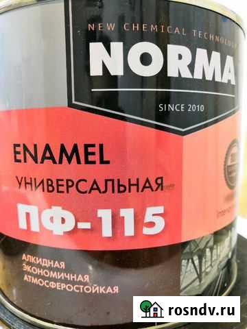 Краска Мончегорск - изображение 1