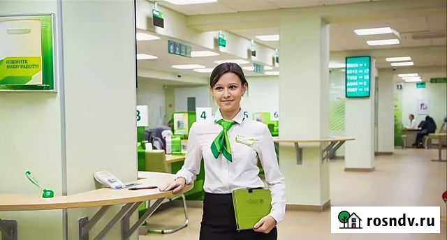 Помощь в получении кредита Барнаул - изображение 1