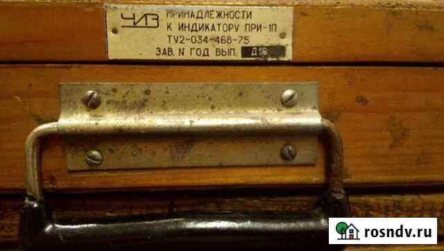 Принадлежности к индикатору при-1П Воронеж - изображение 1
