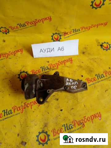 Кронштейн коробки передач audi a6 c5 Глазов - изображение 1