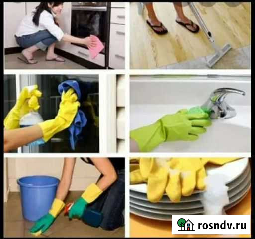 Уборка квартир Новый Уренгой - изображение 1