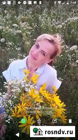 Няня Круглосуточно для ребёнка любого возраста нем Краснодар - изображение 1