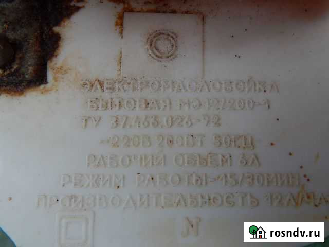 Маслобойка электрическая Ферзиково - изображение 1