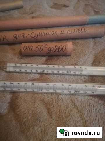 Градусник ртутный СССР 1973г Сызрань - изображение 1