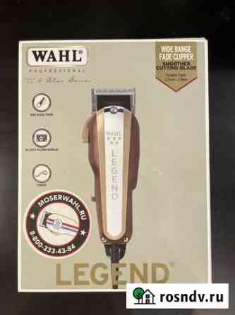 Wahl Legend 5Star Машинка Для Стрижки Одинцово