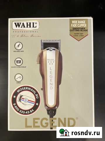 Wahl Legend 5Star Машинка Для Стрижки Одинцово - изображение 1