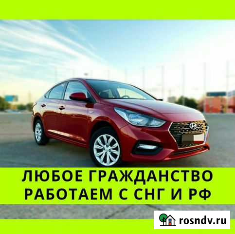 Аренда авто под такси Екатеринбург - изображение 1