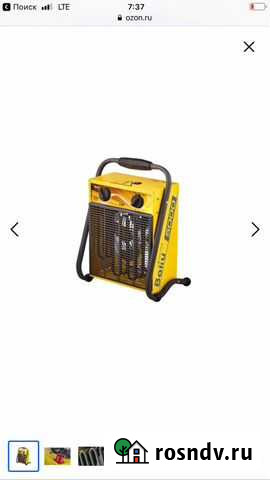 Пушка тепловая Междуреченск - изображение 1