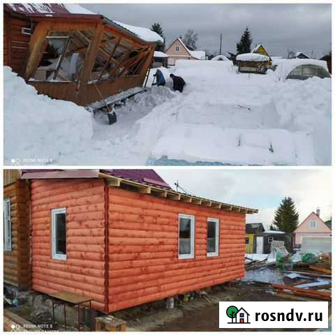 Заливка фундамента Петрозаводск - изображение 1