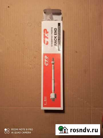 Рулевая тяга Nissan Палех - изображение 1