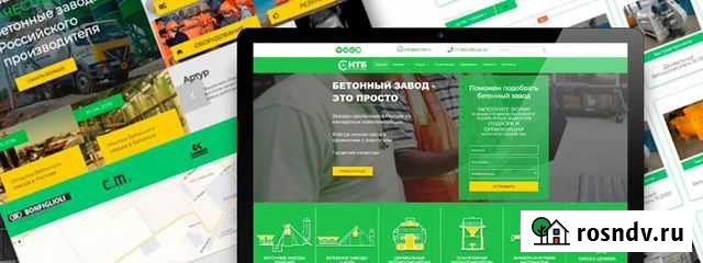 Создание и продвижение сайтов Шахты - изображение 1