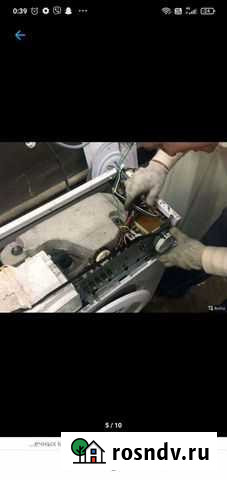 Ремонт стиральных машин частный мастер Нижний Новгород - изображение 1