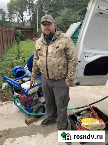 Устранить засор Электрогорск - изображение 1