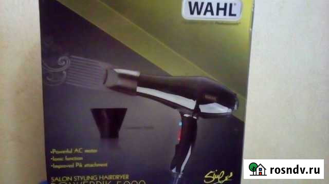 Фен Вязьма - изображение 1