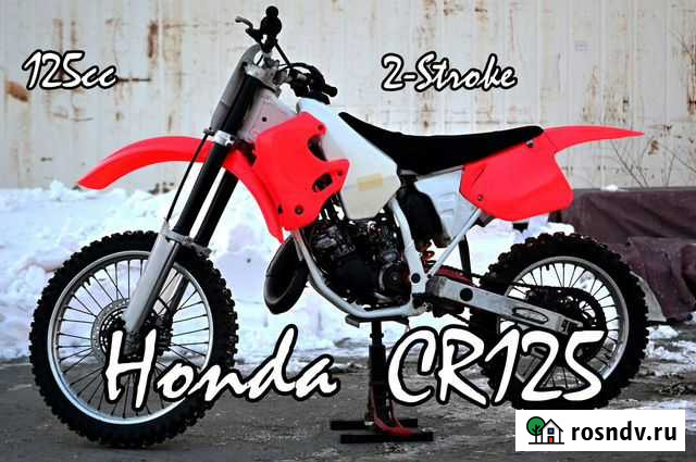 Honda CR125 без пробега по РФ Владивосток - изображение 1