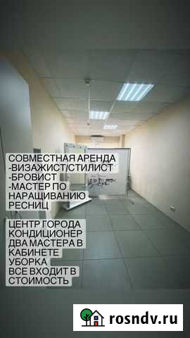 Рабочее место мастера Благовещенск - изображение 1