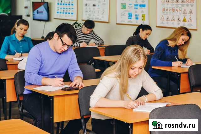 Помощь в сдаче экзамена Сочи - изображение 1