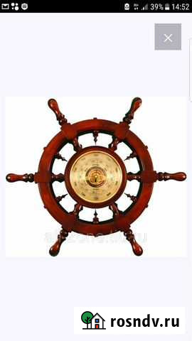 Барометр Батайск - изображение 1