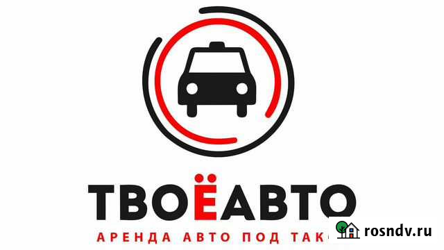 Аренда автомобиля (Renault Логан от 2018) Астрахань - изображение 1