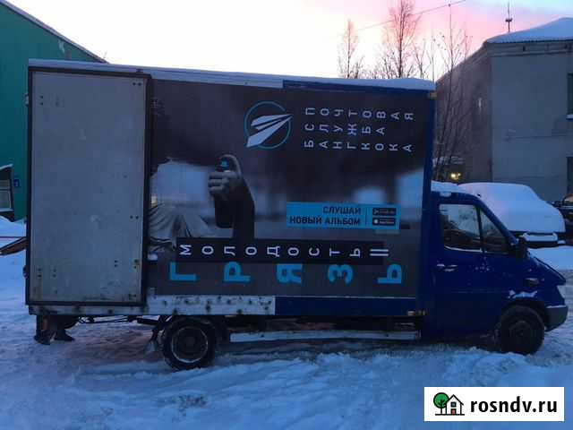 Переезды,перевозки,вывоз мусора.Фургон Мурманск - изображение 1