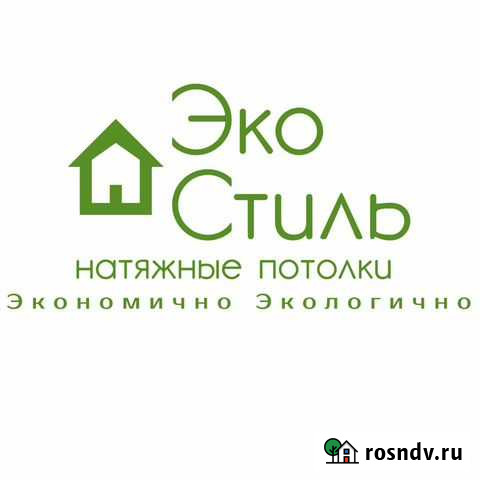 Натяжные потолки Хабаровск - изображение 1