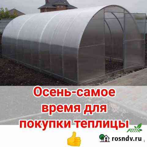 Теплица Белгород