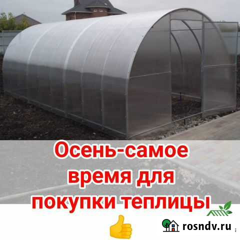 Теплица Белгород - изображение 1