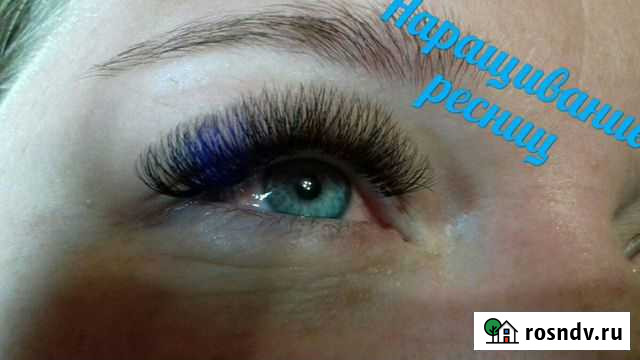 Наращивание ресниц Чебоксары Чебоксары - изображение 1