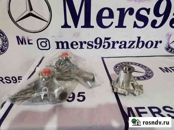 Помпа на Mercedes Аргун