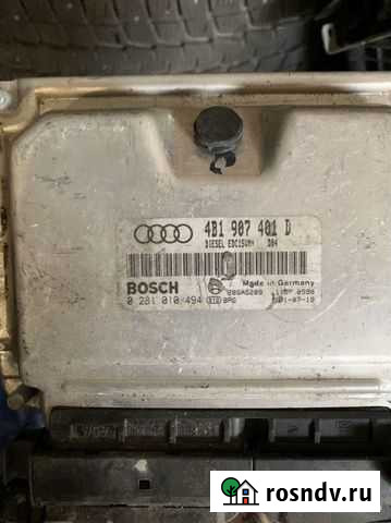 Эбу Ауди Брянск - изображение 1