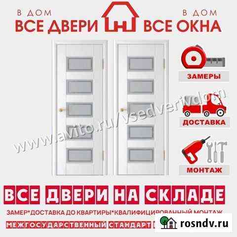Межкомнатные двери с доставкой Вольск